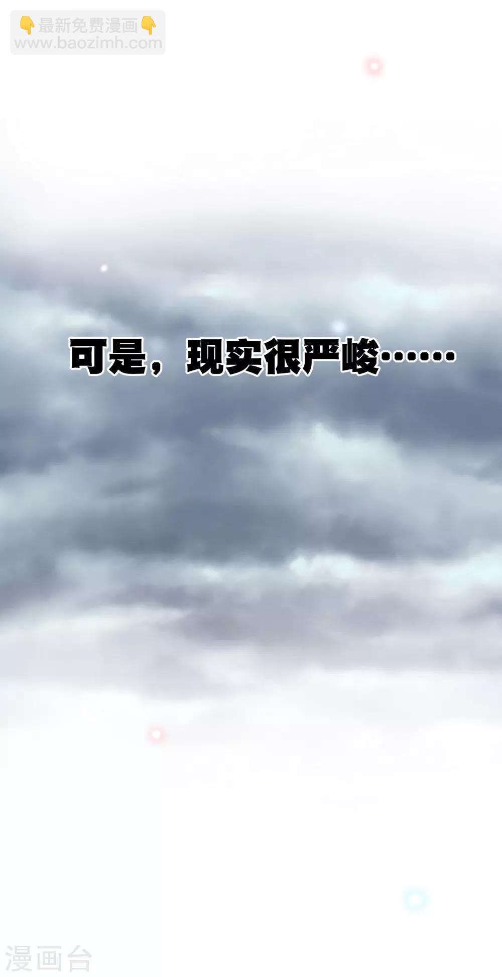 你愿意为梦想付费吗7