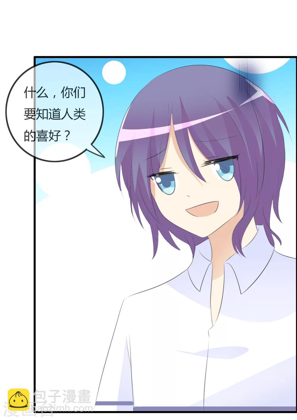 第47话 人类所喜欢的13