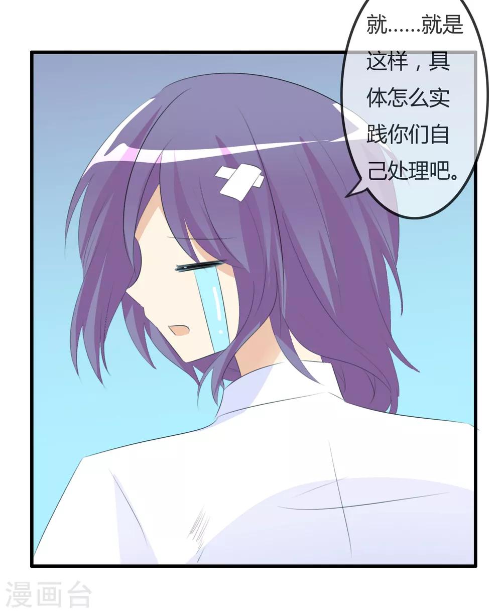 第47话 人类所喜欢的15