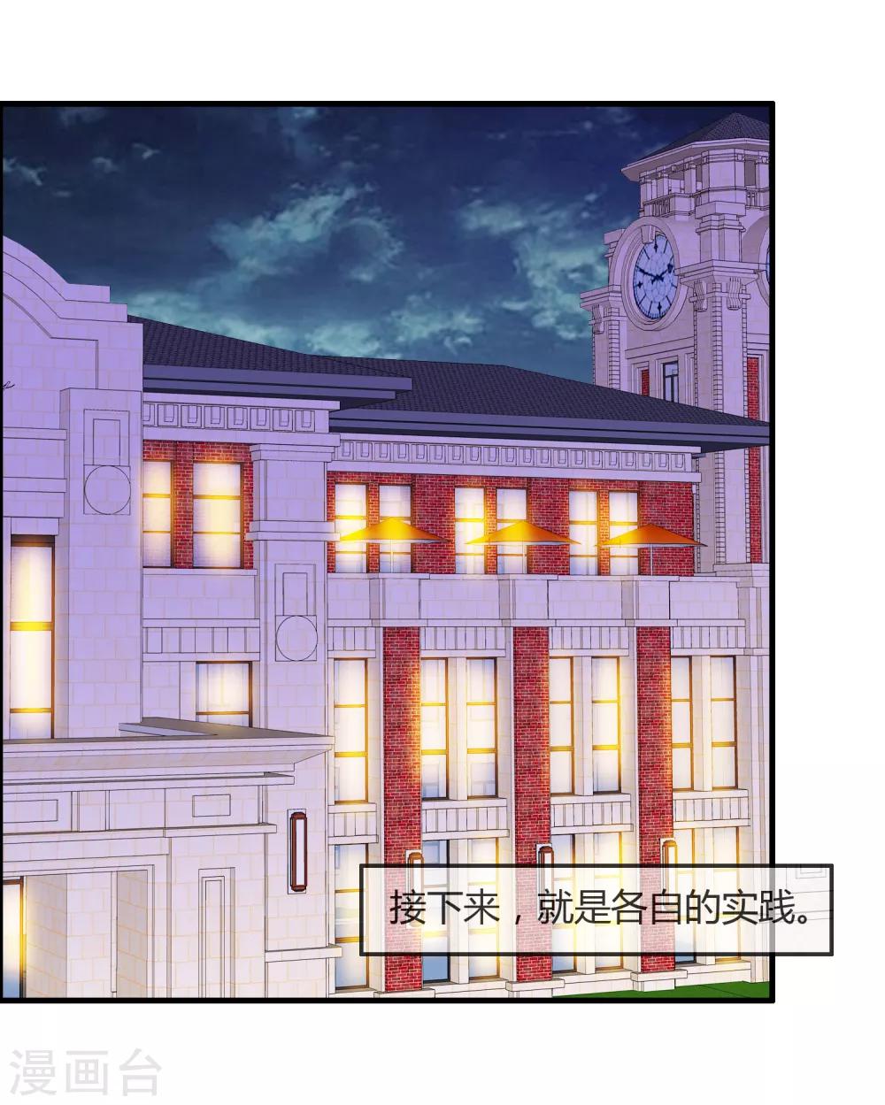第47话 人类所喜欢的18