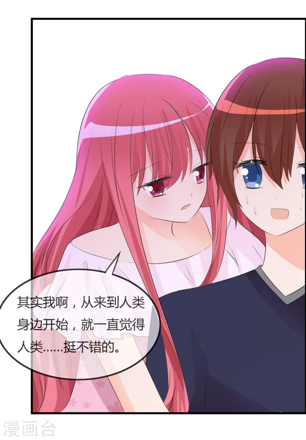 第47话 人类所喜欢的27