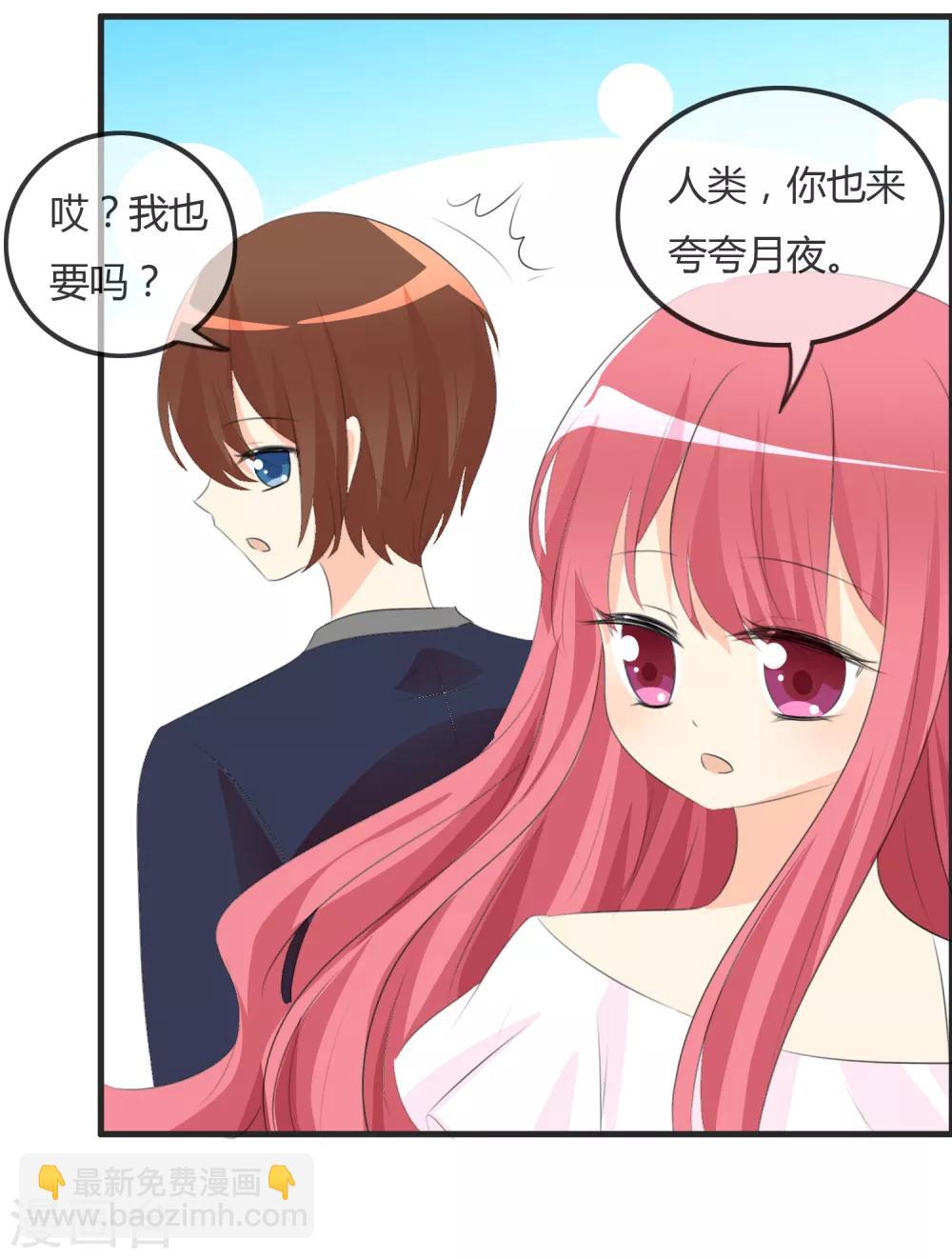 第47话 人类所喜欢的3