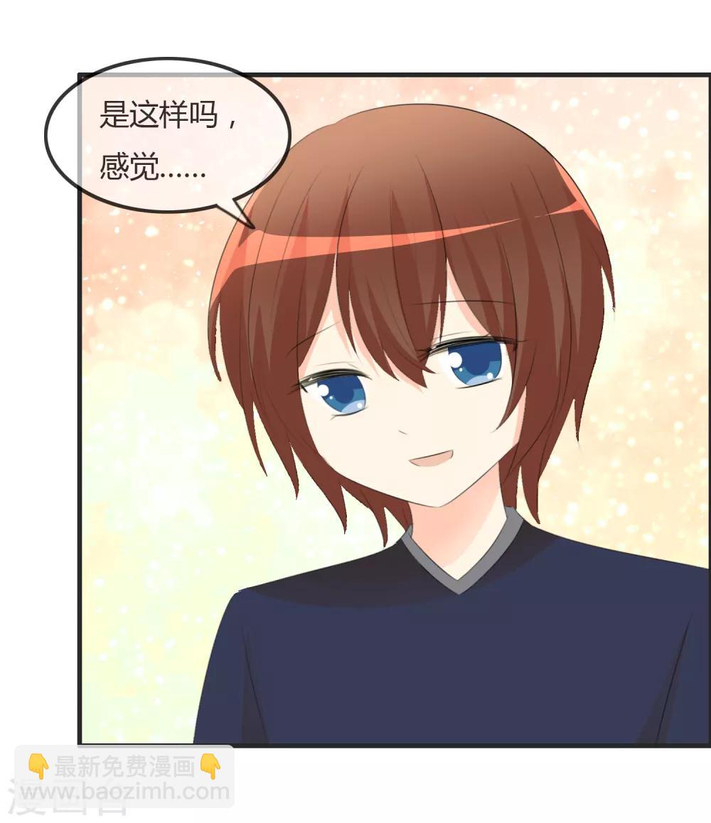第47话 人类所喜欢的6