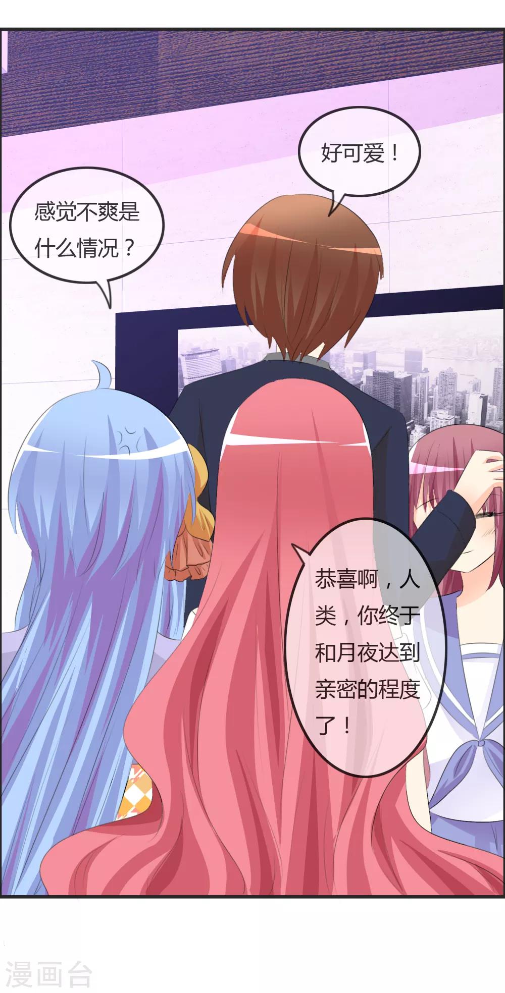 第47话 人类所喜欢的7