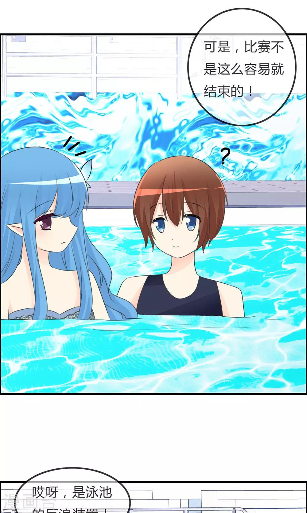 第50话 所谓黑粉17