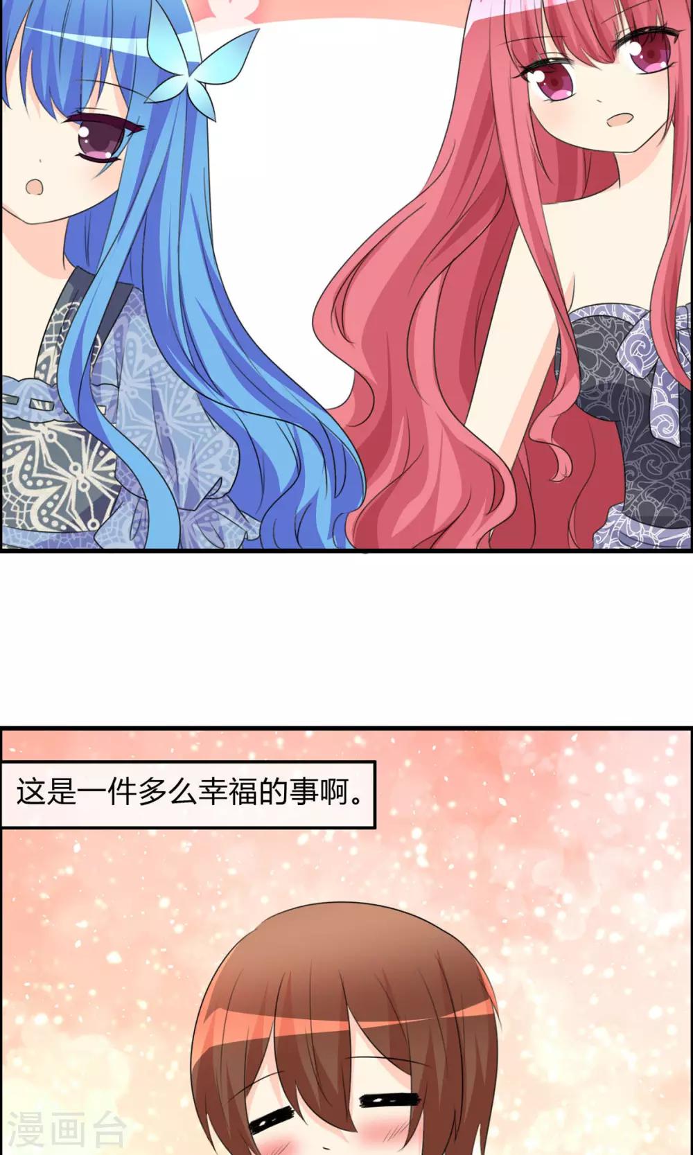 第50话 所谓黑粉2