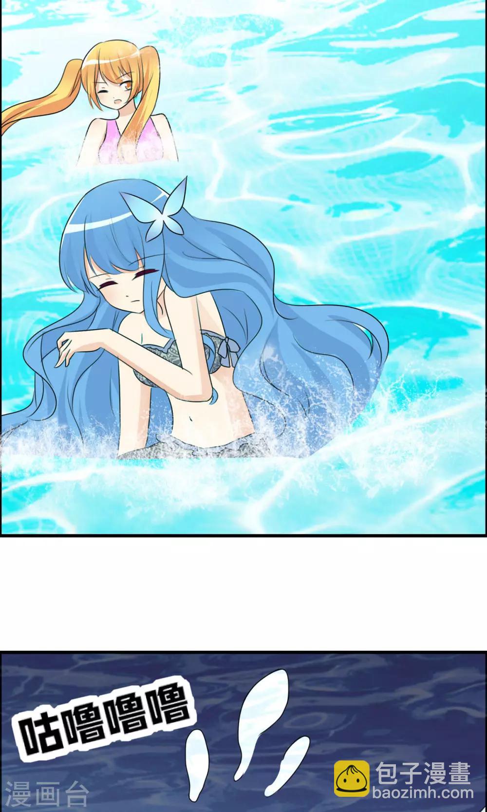 第50话 所谓黑粉22