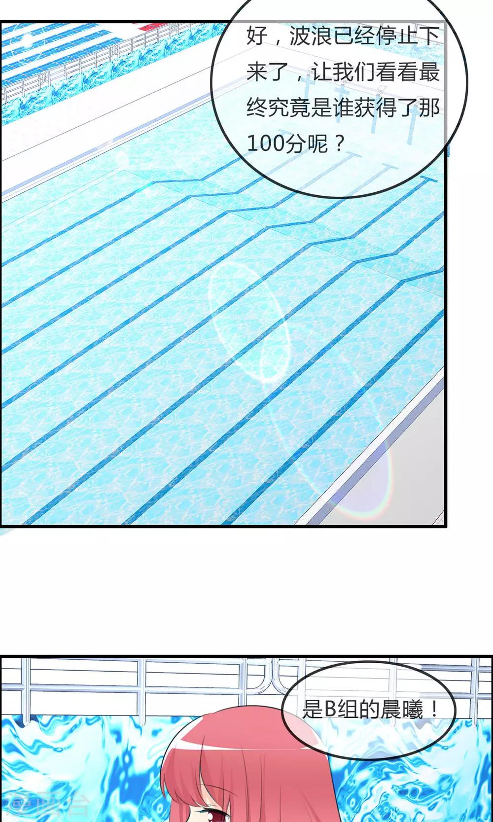 第50话 所谓黑粉26