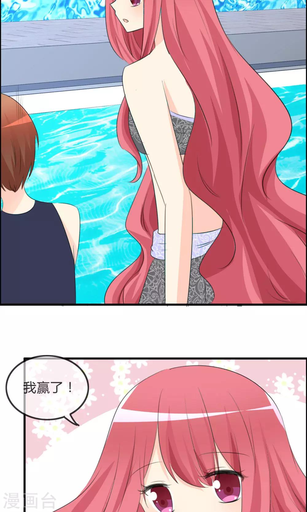 第50话 所谓黑粉27
