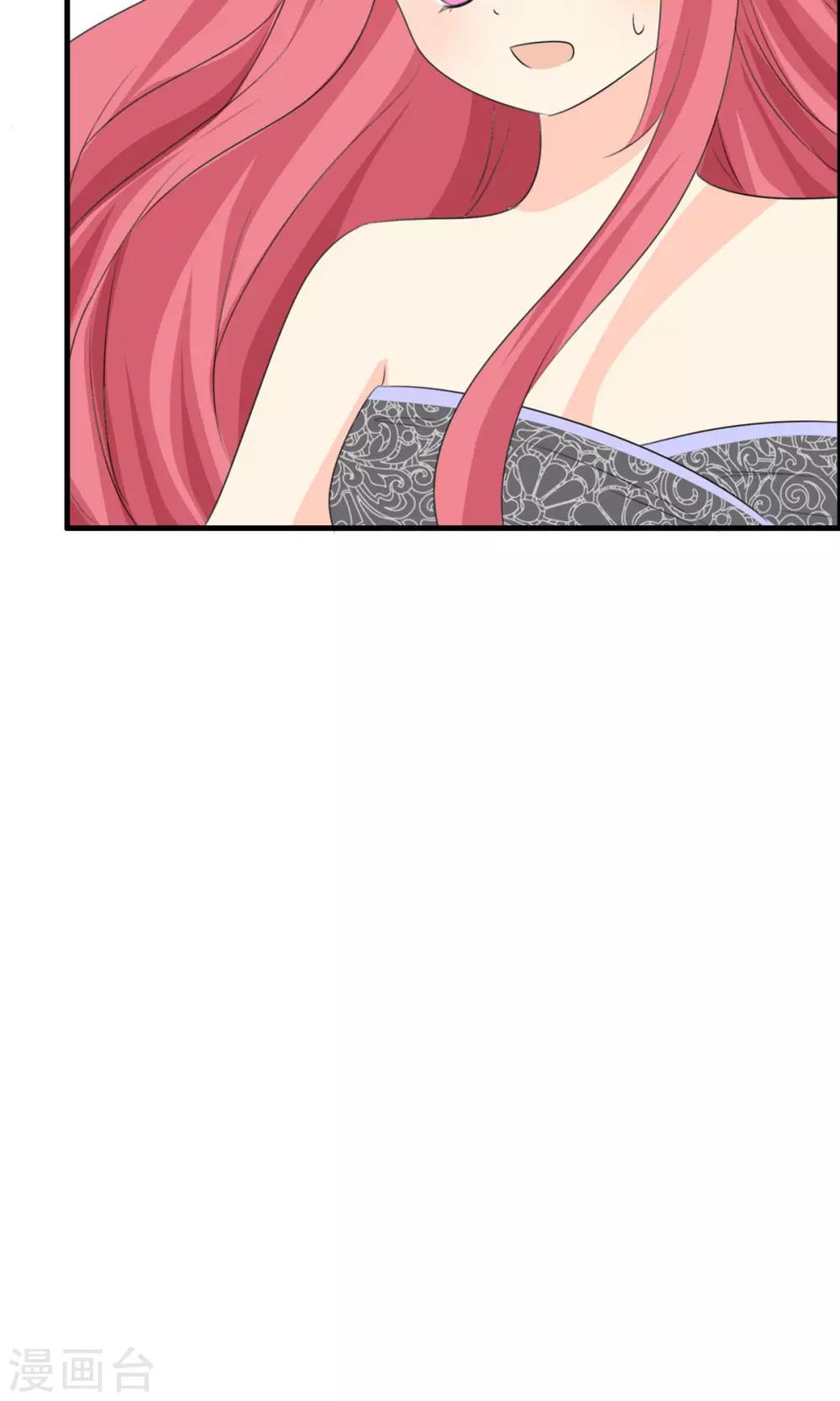第50话 所谓黑粉28