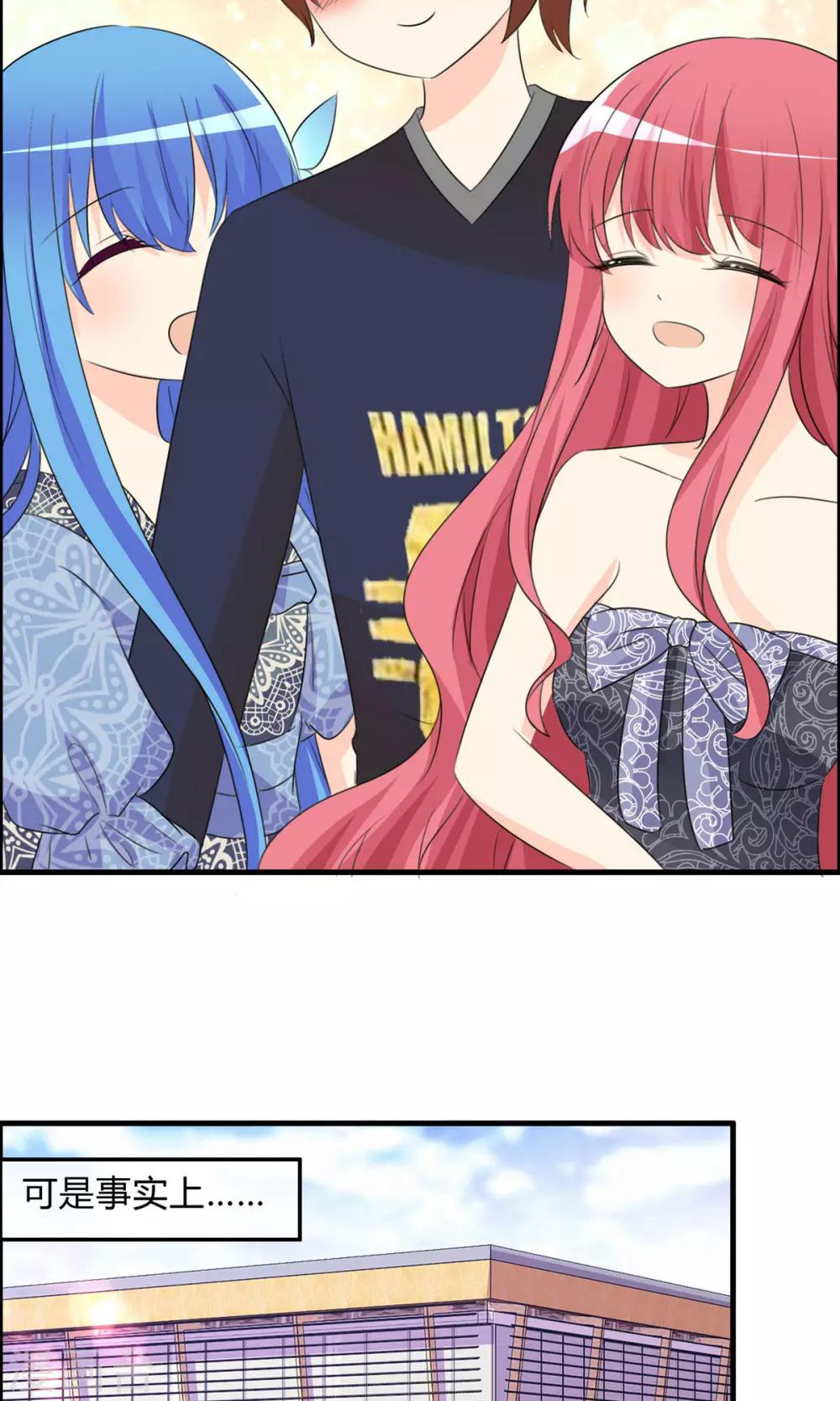 第50话 所谓黑粉3