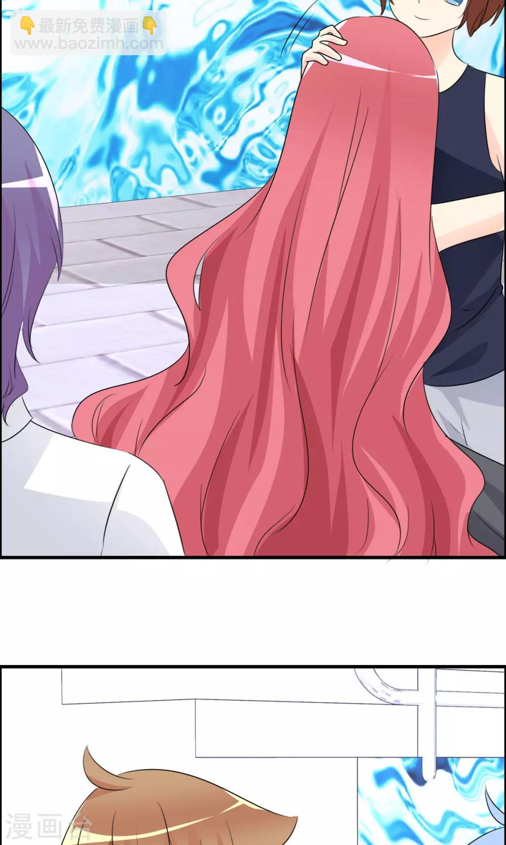 第50话 所谓黑粉30