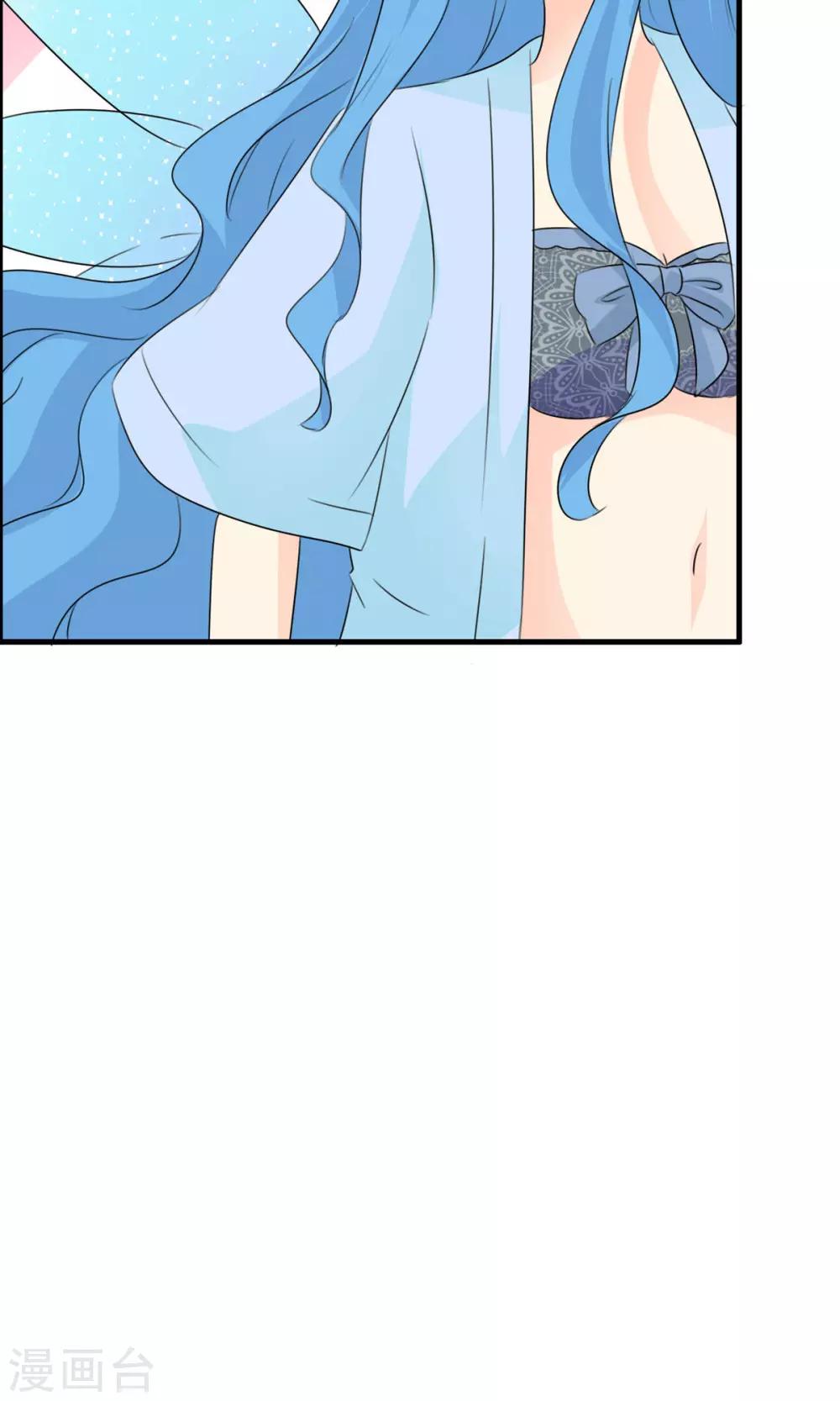 第50话 所谓黑粉32