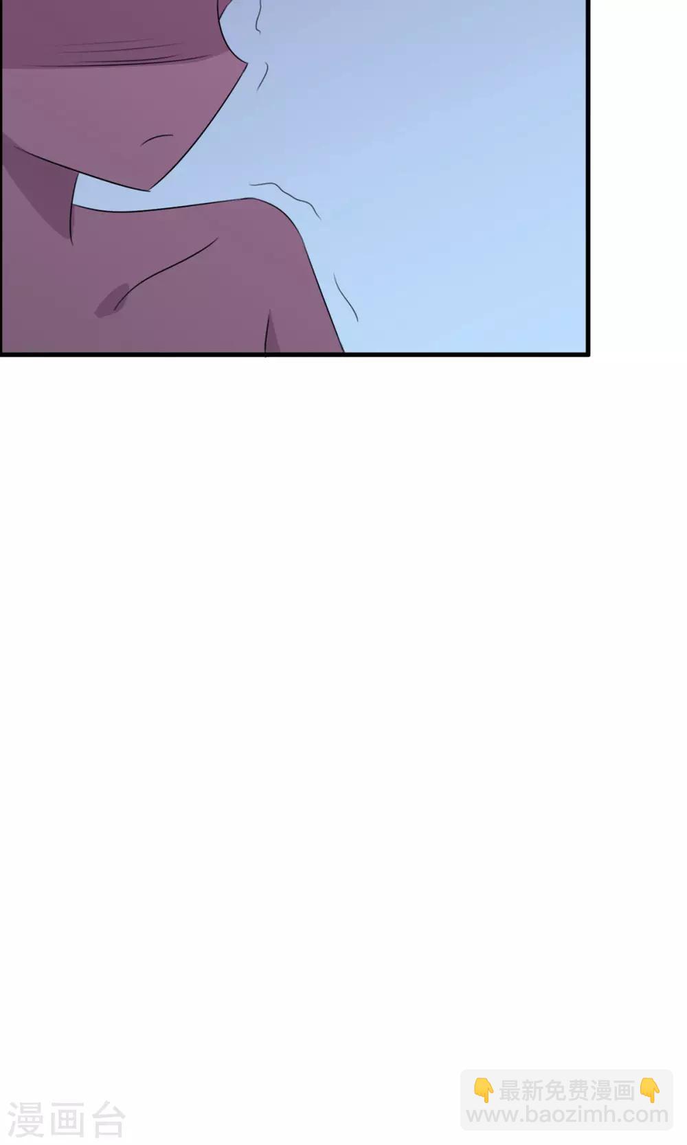 第50话 所谓黑粉36