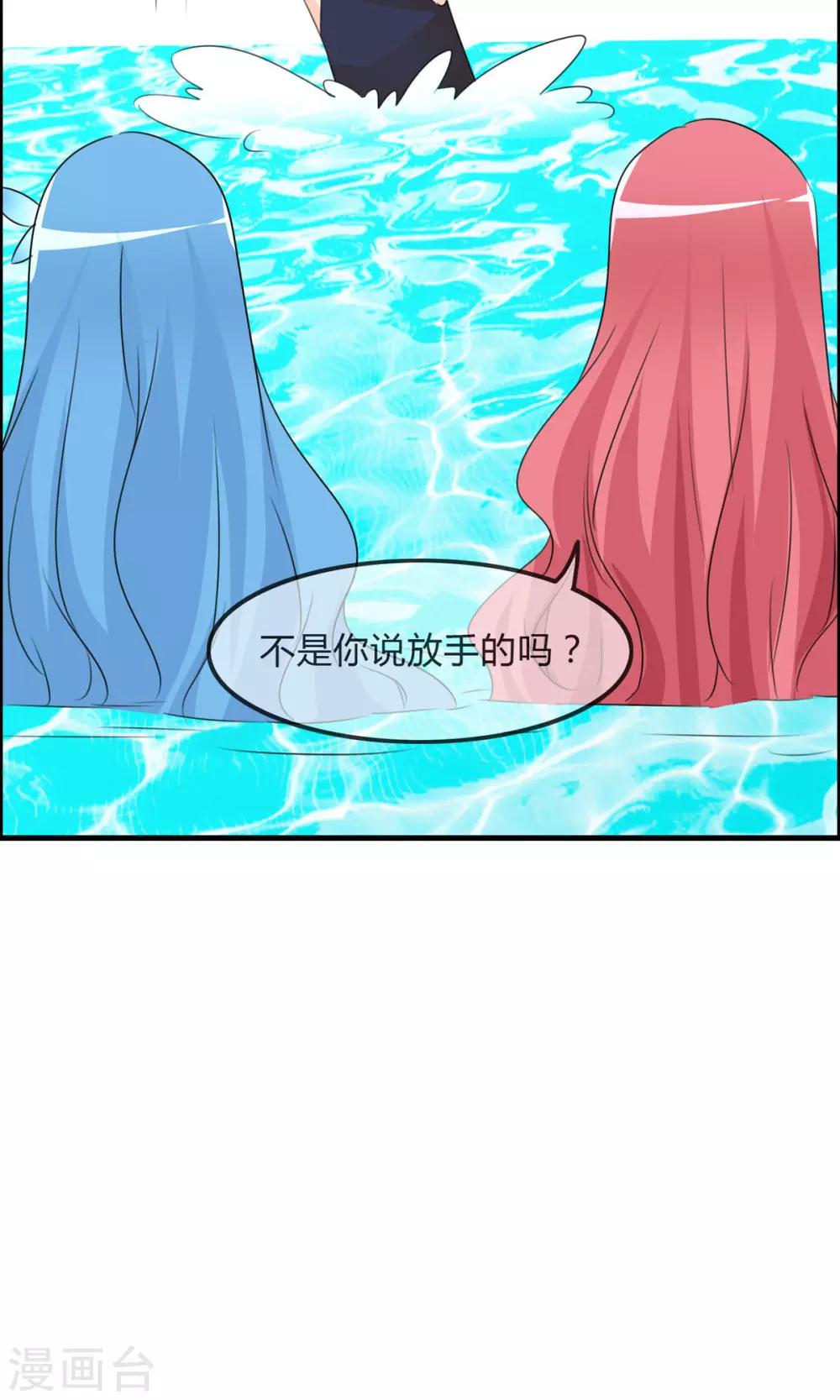 第50话 所谓黑粉8