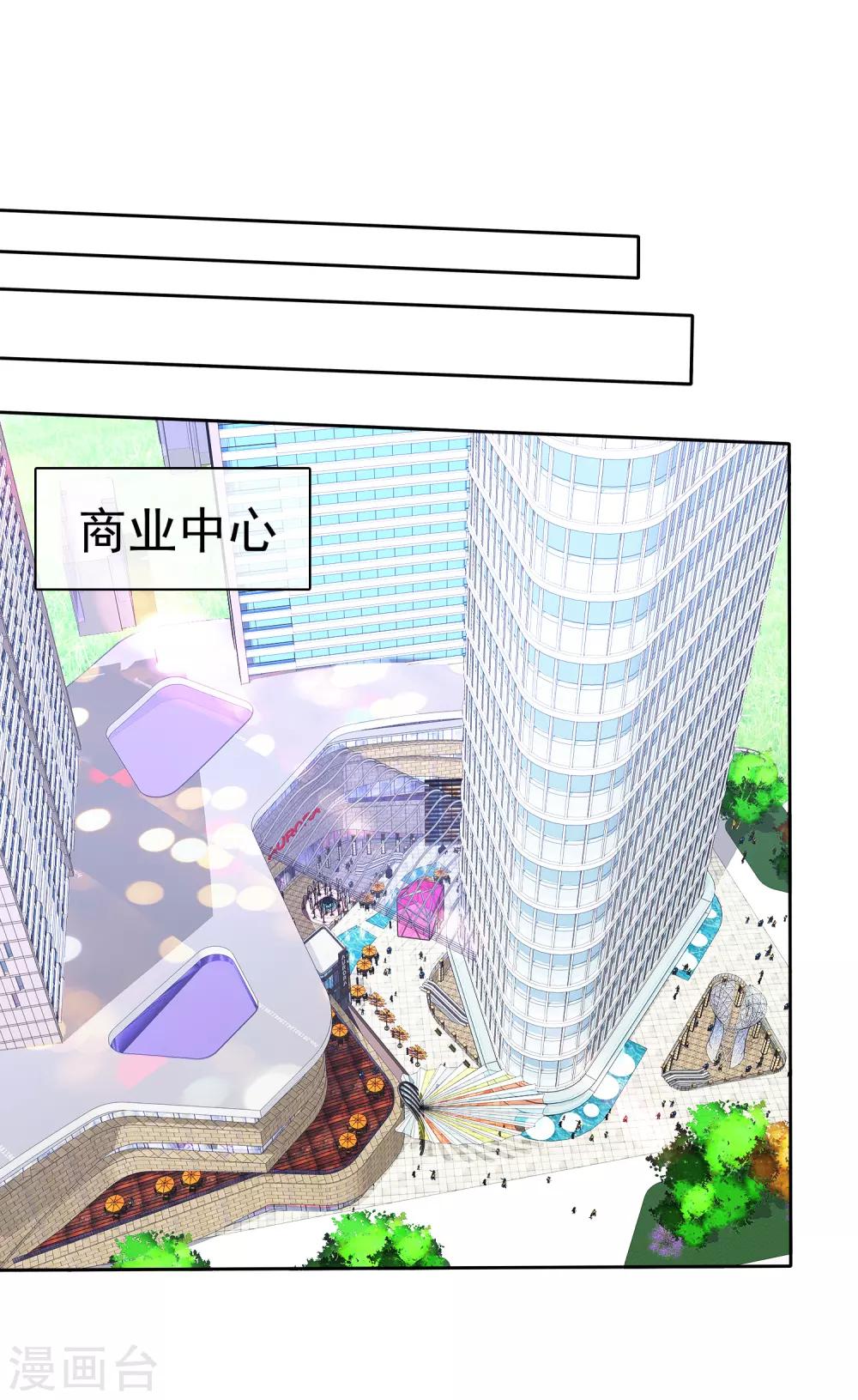 第51话 月夜被诱拐啦！1