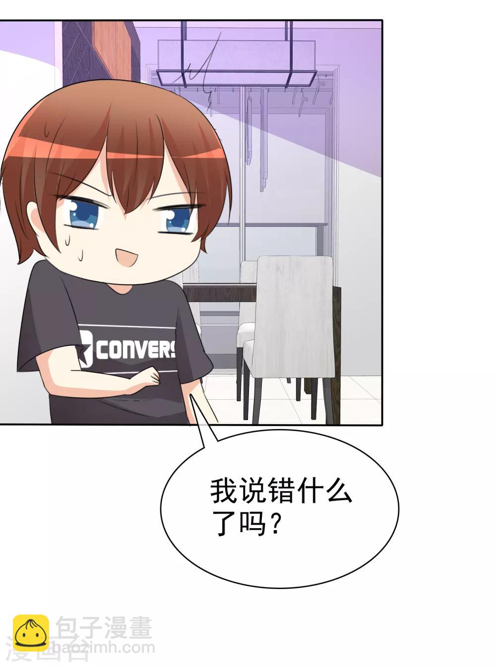 第51话 月夜被诱拐啦！11