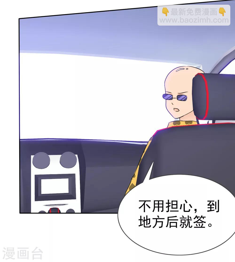 第51话 月夜被诱拐啦！17