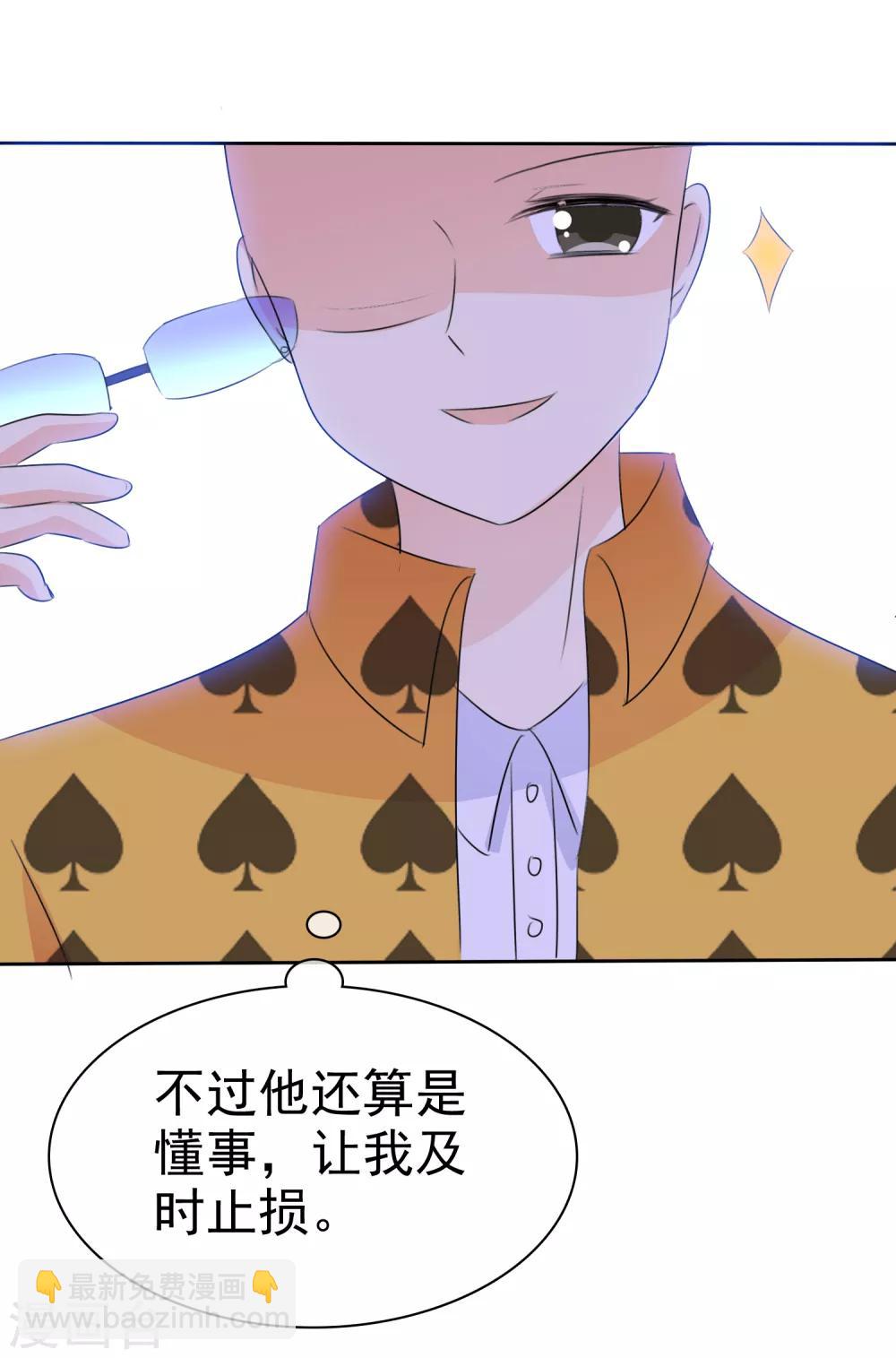 第51话 月夜被诱拐啦！23