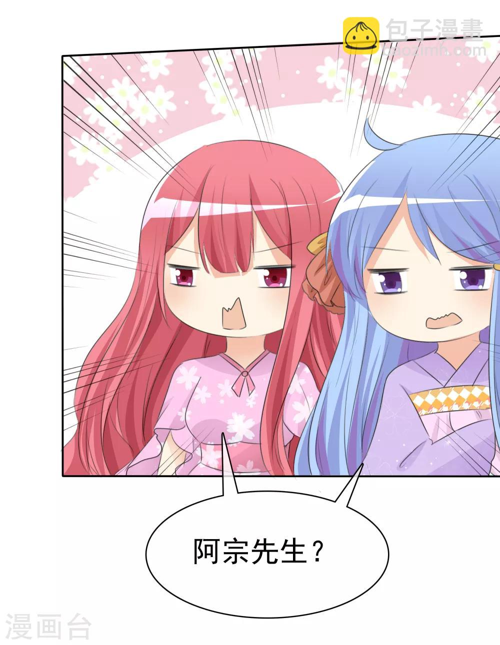 第51话 月夜被诱拐啦！31