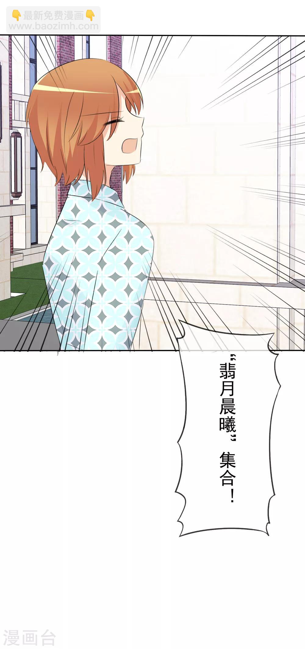 第51话 月夜被诱拐啦！35