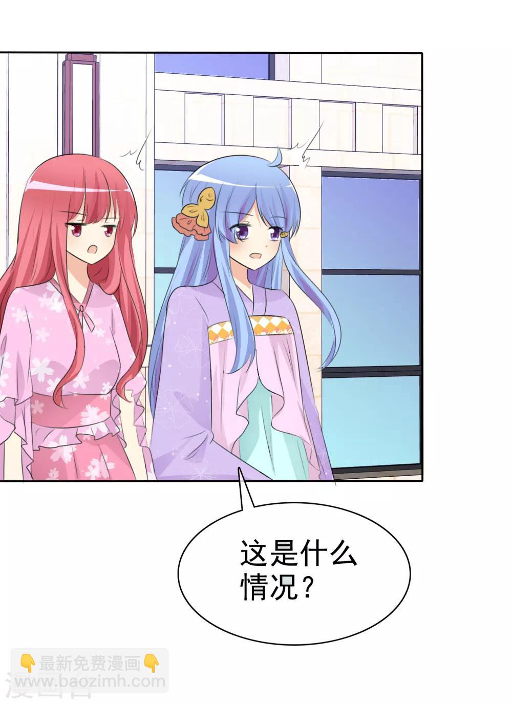 第51话 月夜被诱拐啦！38