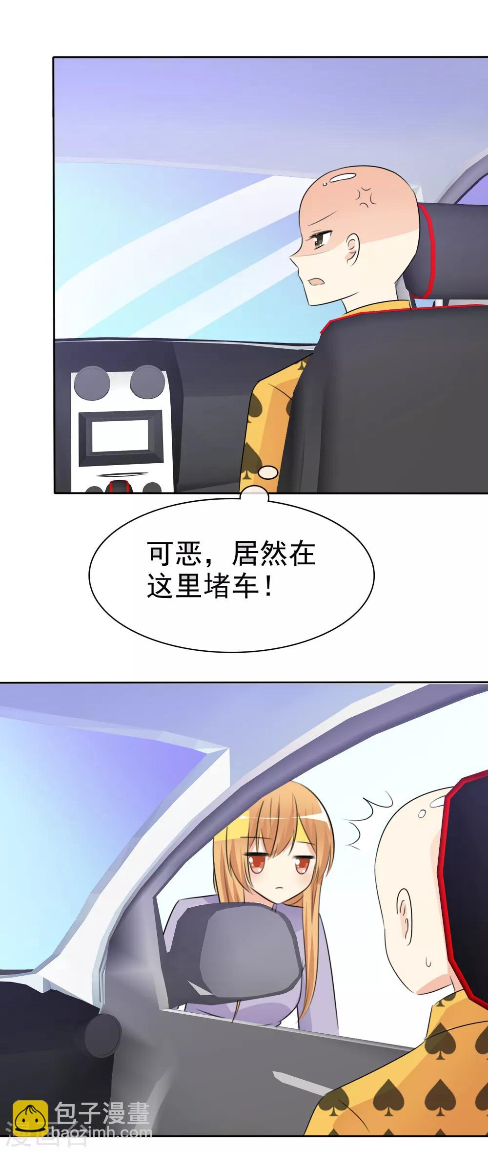 第51话 月夜被诱拐啦！45