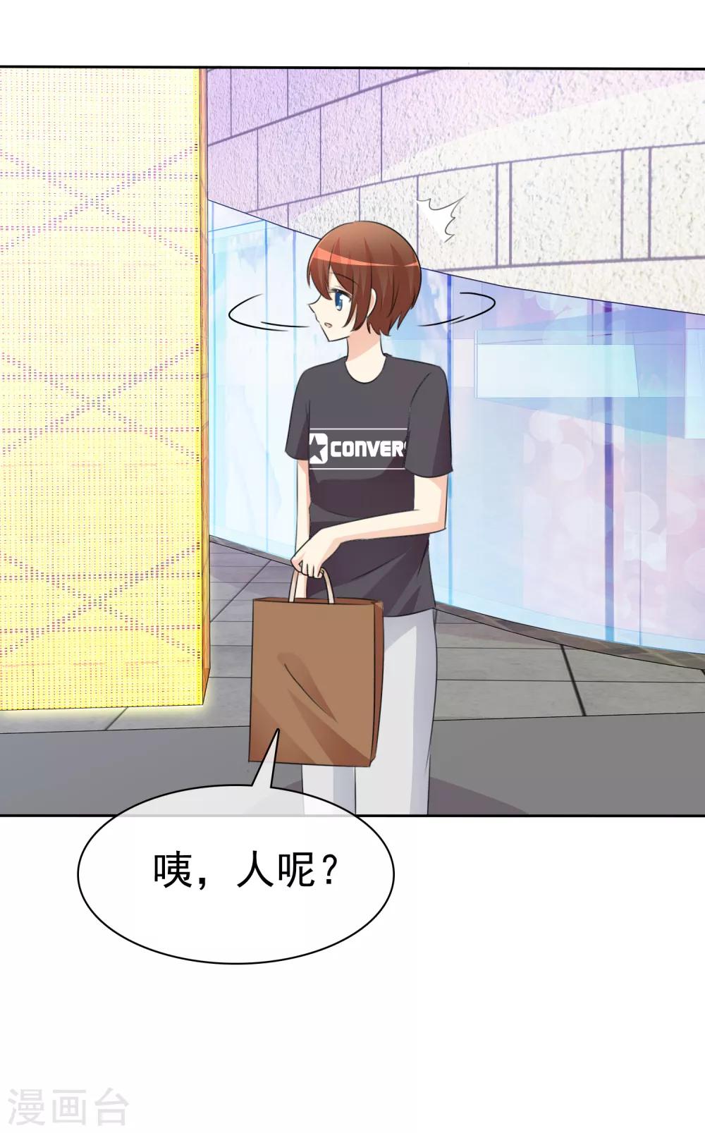 第51话 月夜被诱拐啦！5