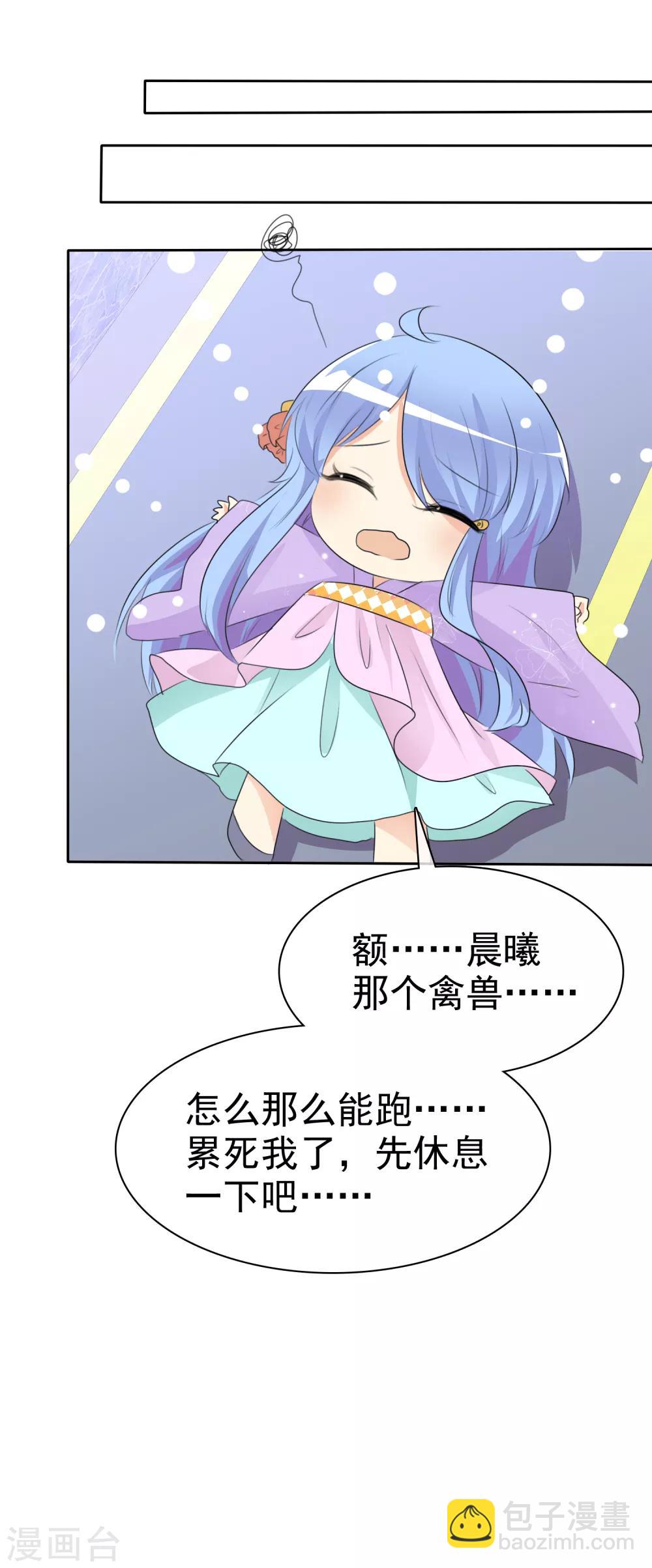 第51话 月夜被诱拐啦！57