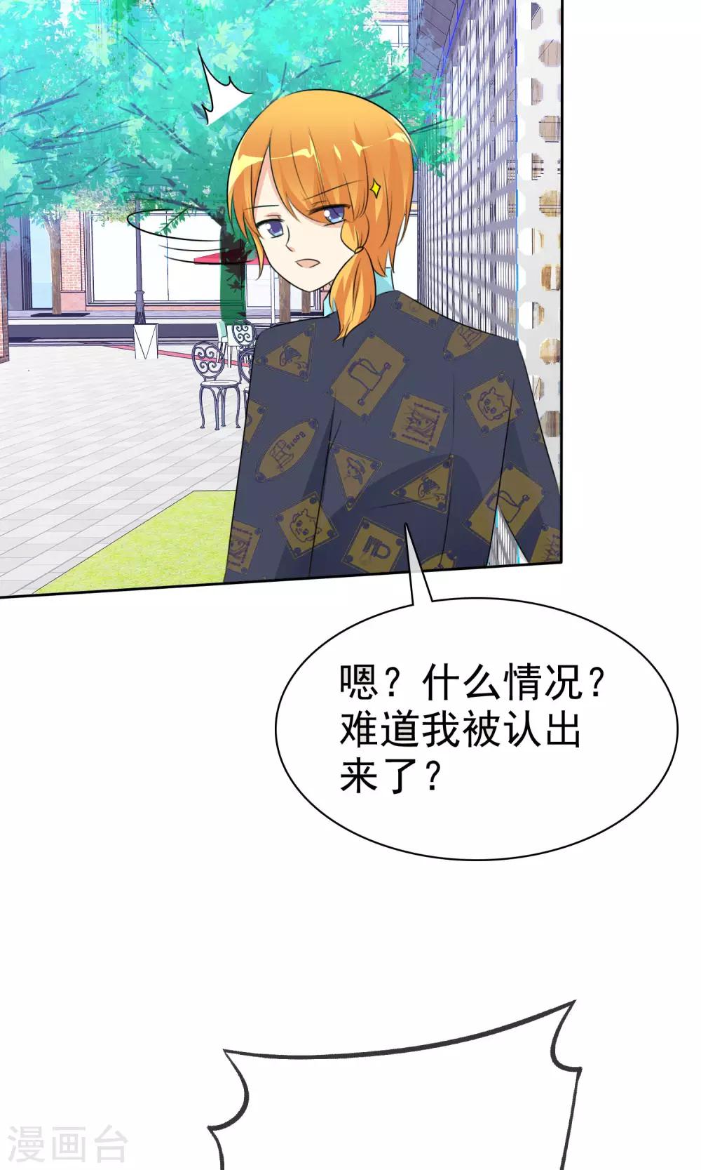 第52话 阴谋告破10