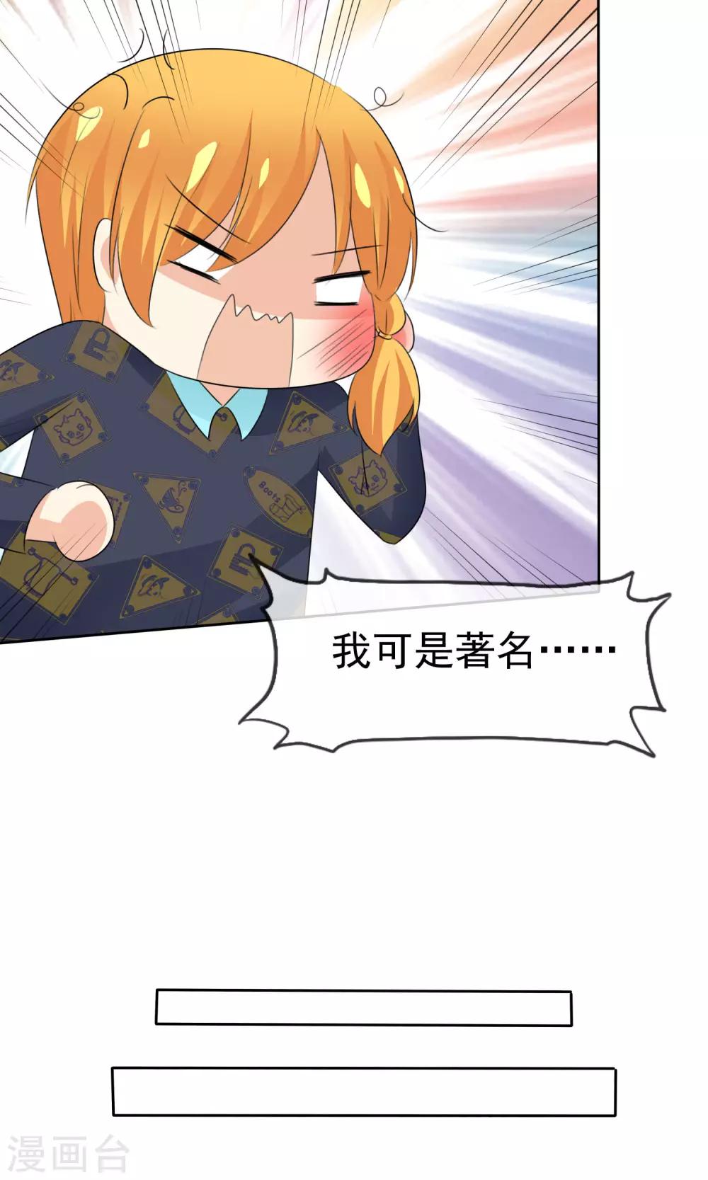 第52话 阴谋告破13