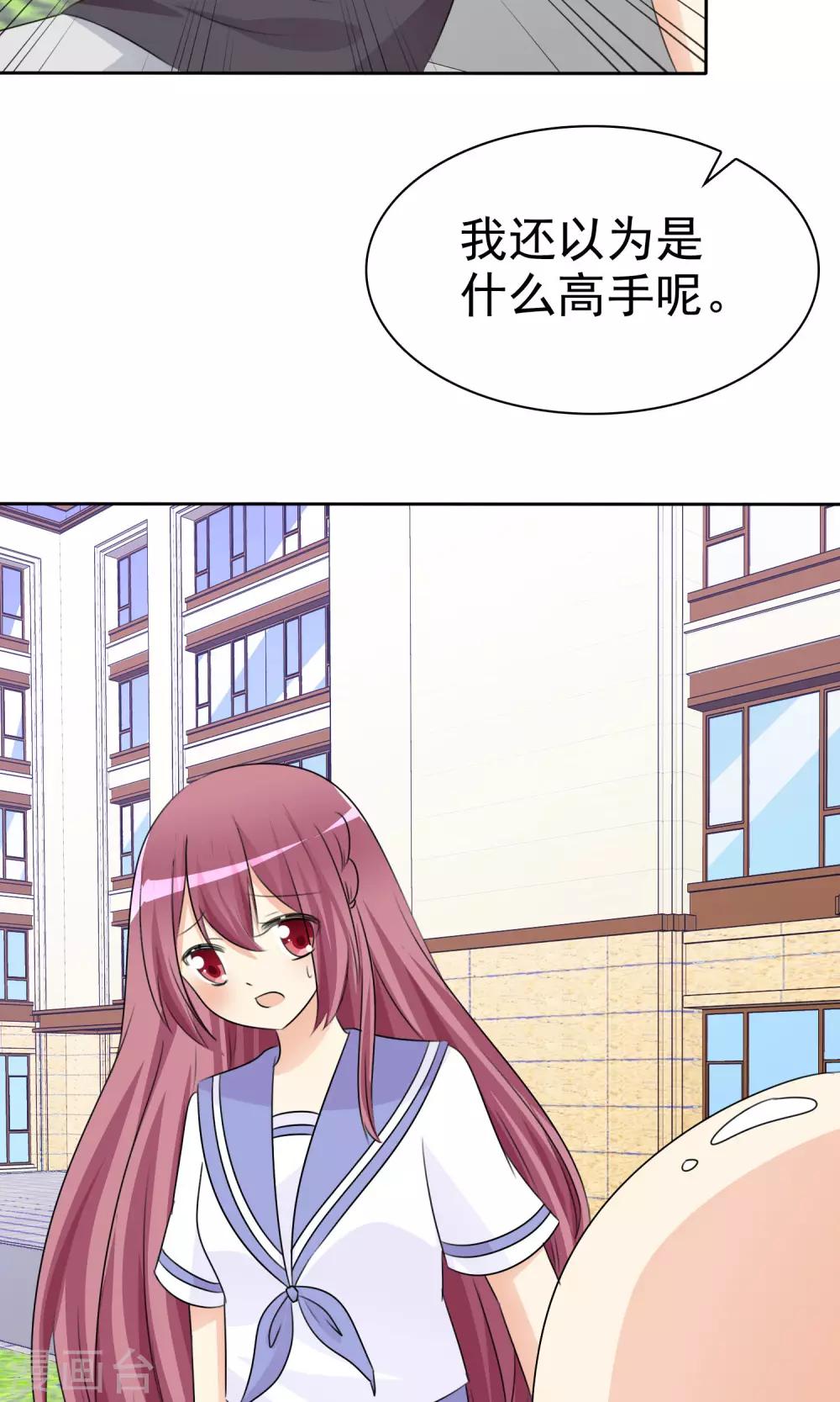 第52话 阴谋告破45
