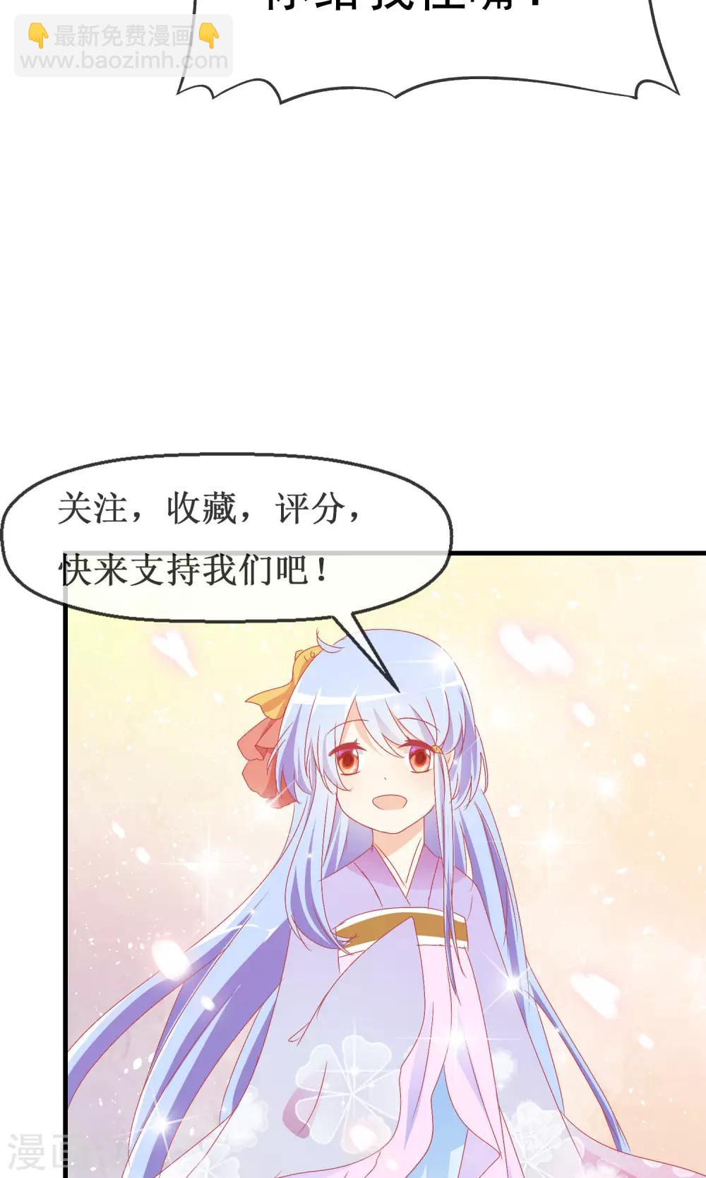 第52话 阴谋告破54