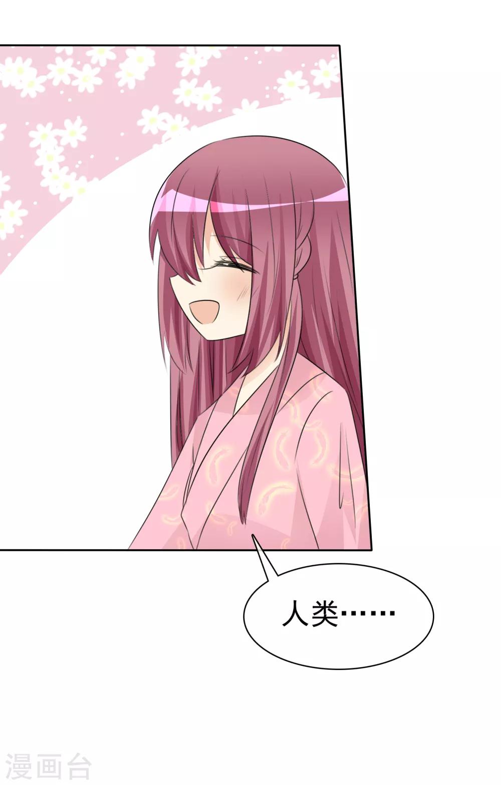 第53话 粘人的月夜19
