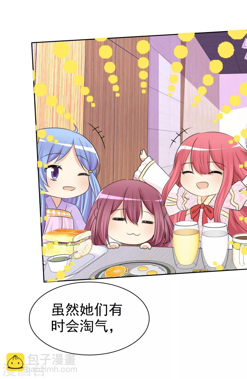 第53话 粘人的月夜2