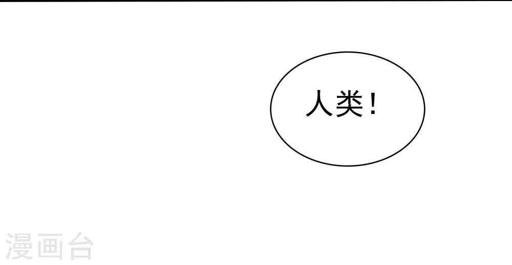 第53话 粘人的月夜23