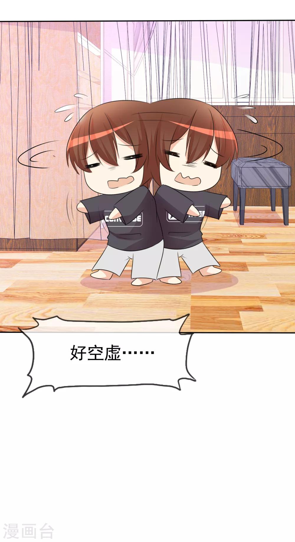 第53话 粘人的月夜26