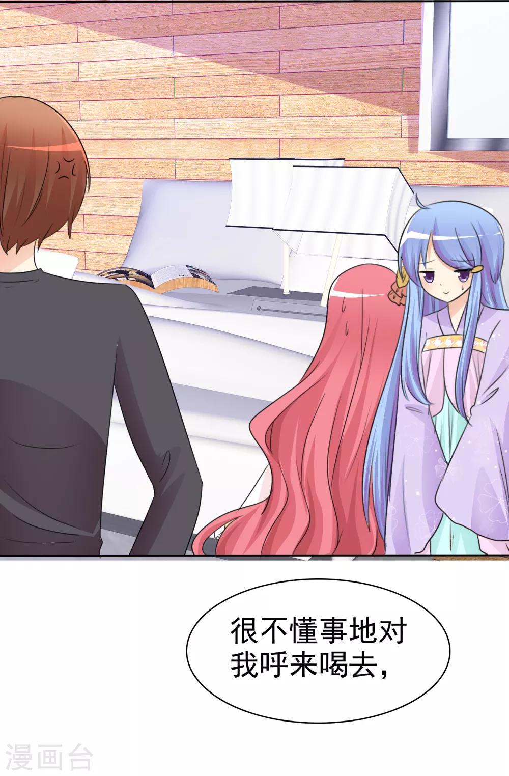 第53话 粘人的月夜3