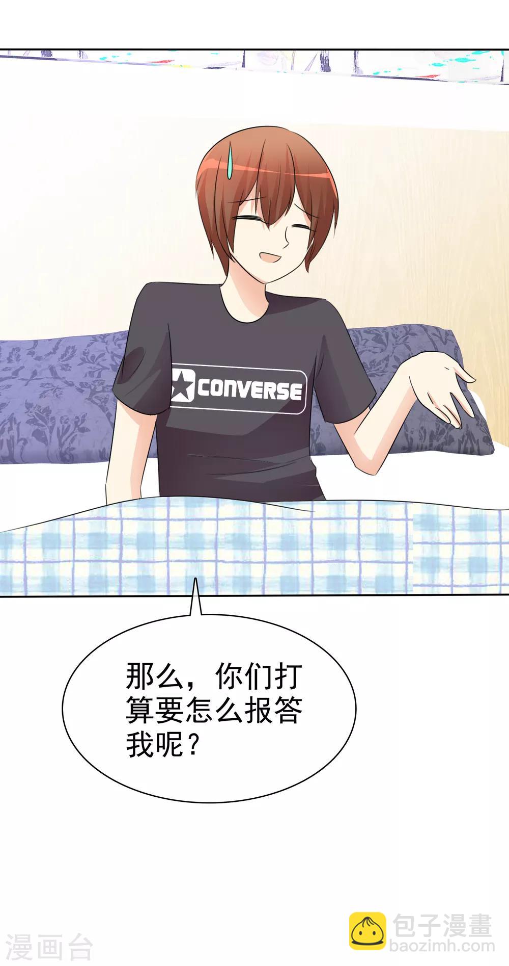 第53话 粘人的月夜37