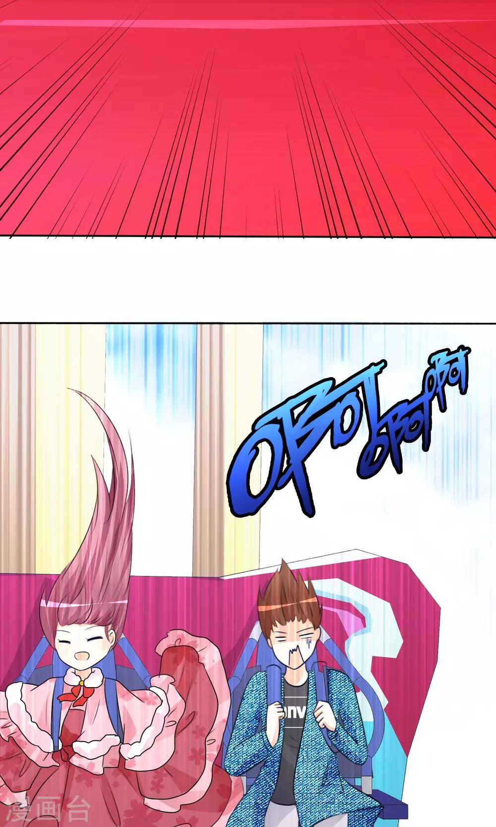 第54话 崛起吧，男主！16