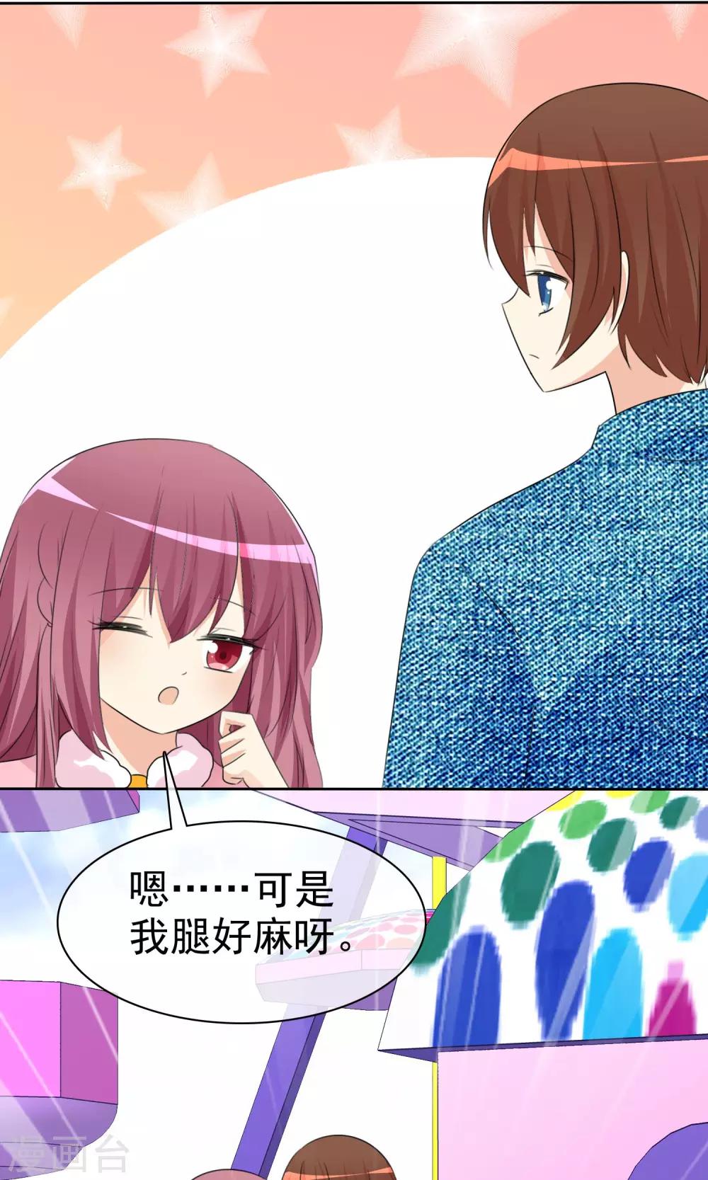 第54话 崛起吧，男主！22