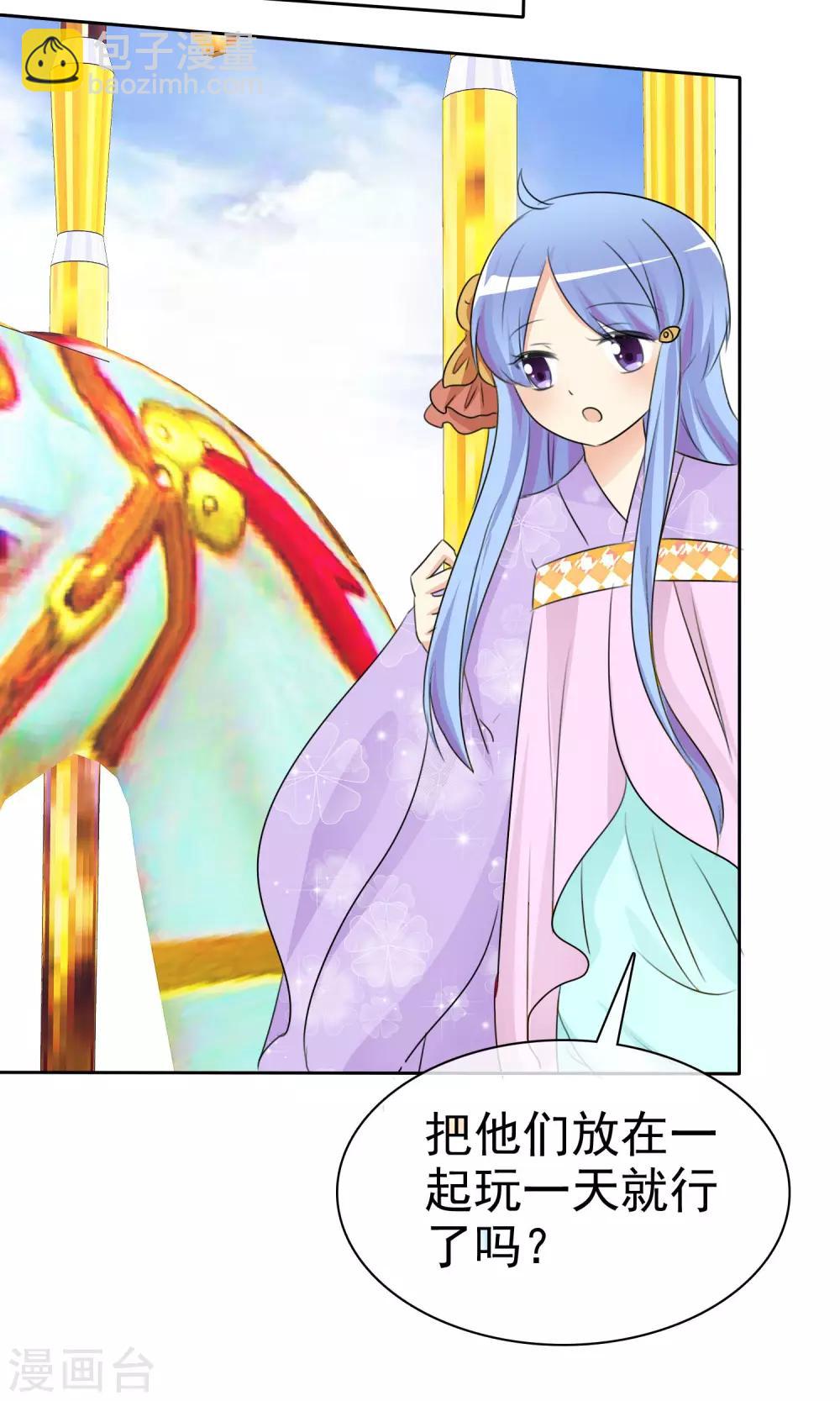 第54话 崛起吧，男主！25