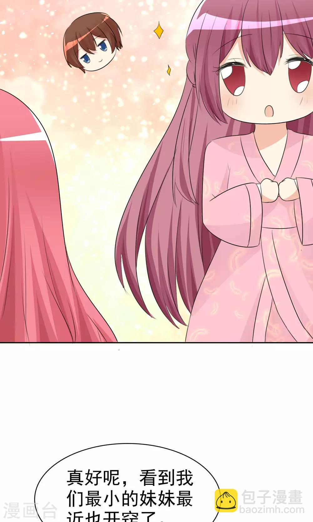 第54话 崛起吧，男主！27