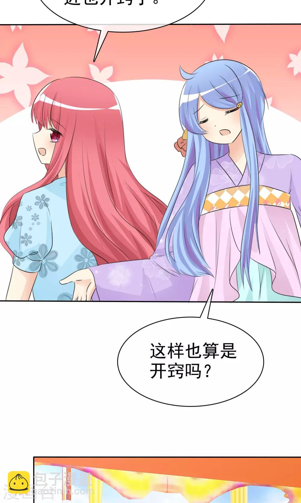 第54话 崛起吧，男主！28