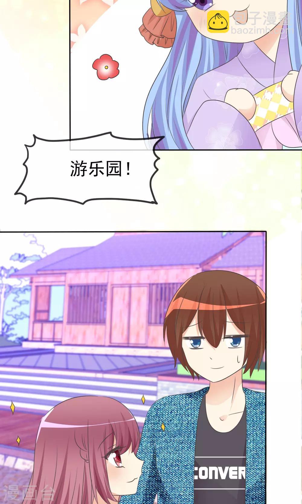 第54话 崛起吧，男主！3