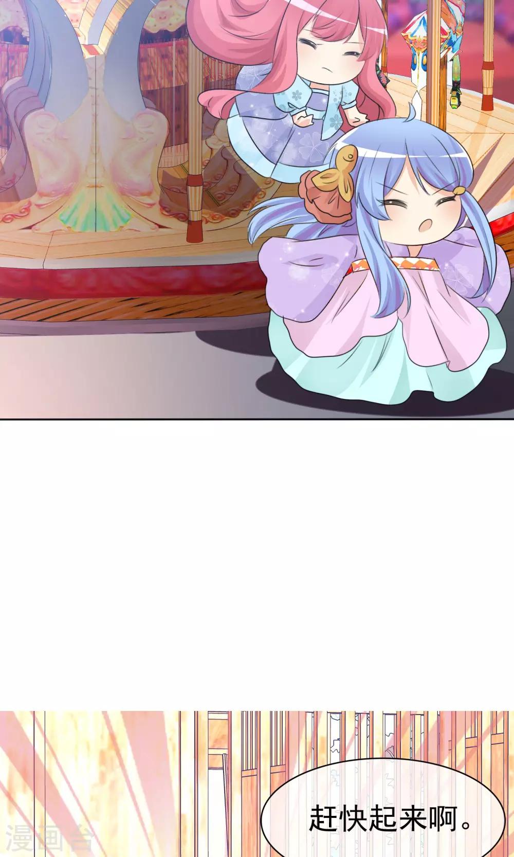 第54话 崛起吧，男主！31