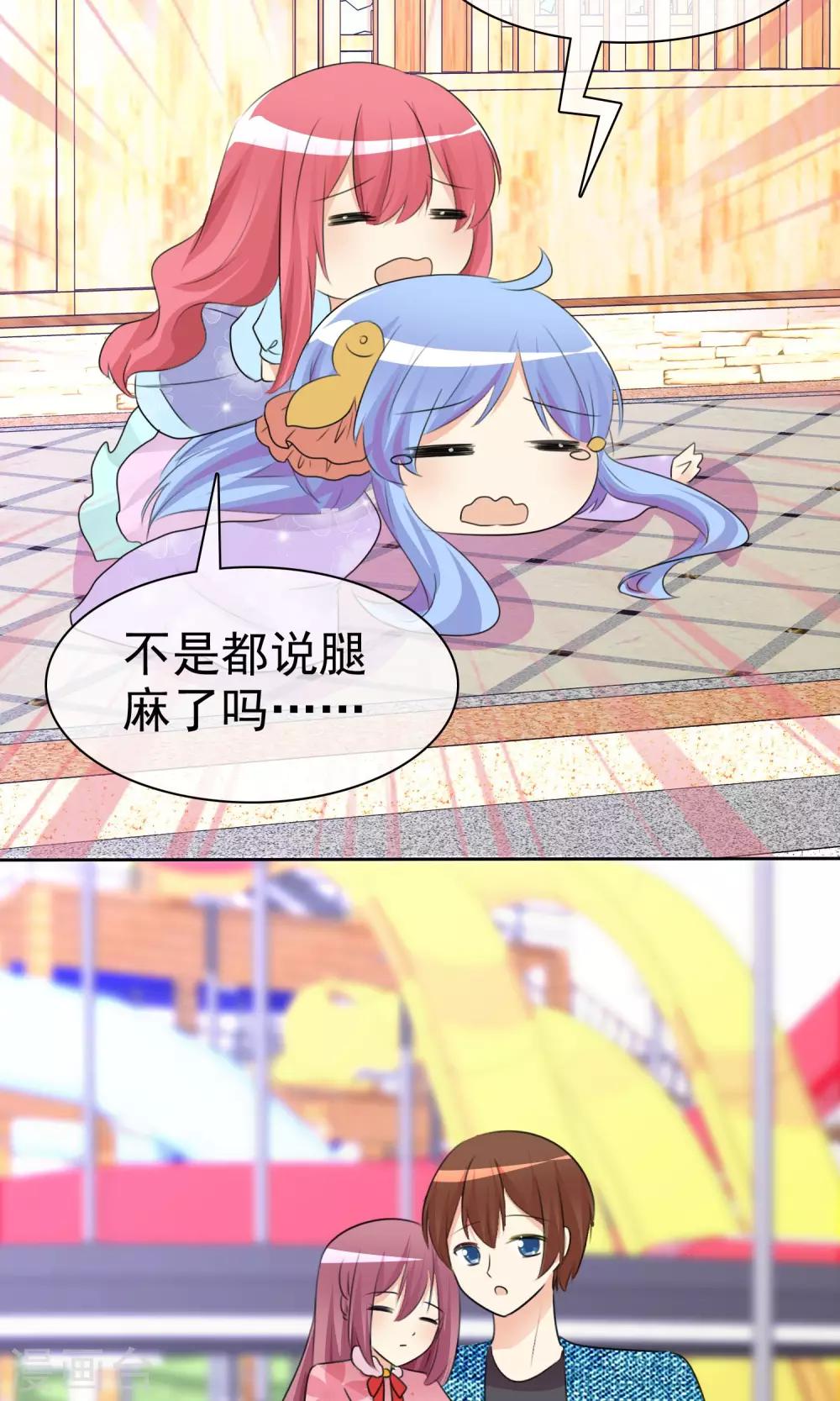 第54话 崛起吧，男主！32