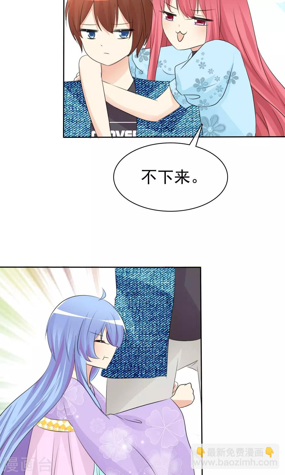第54话 崛起吧，男主！37