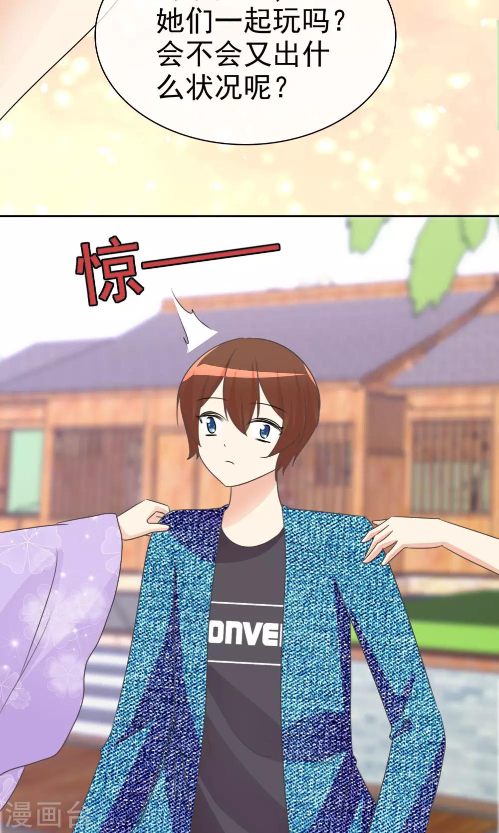 第54话 崛起吧，男主！6