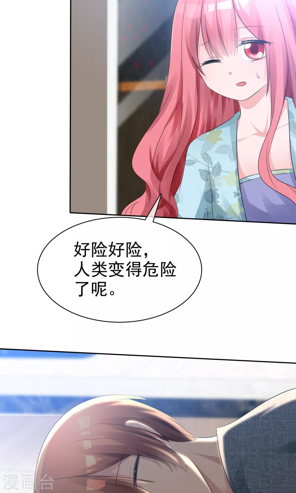 第56话 三分钟的男人14